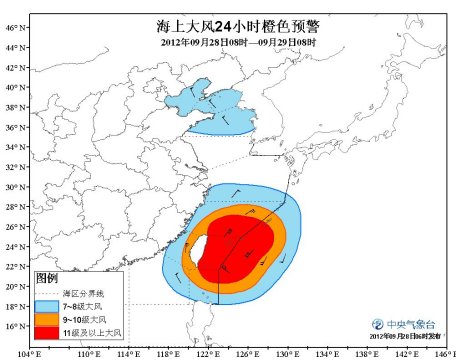 中央氣象臺繼續發布海上大風橙色預警