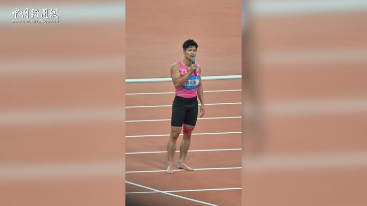 蘇炳添發表退役感言