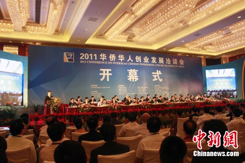 “華創會”舉行武漢論壇展望“十二五”中部崛起